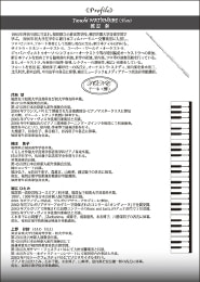 コンサートチラシ